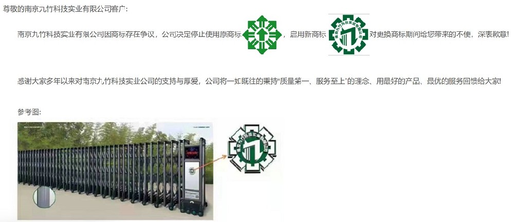 乐玩线上平台（集团）官方网站 公告